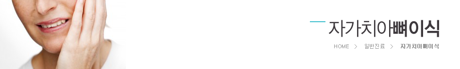 �ڰ�ġ�ƻ��̽�